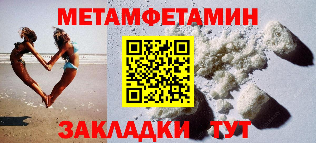 Amphetamine 97% Ревда