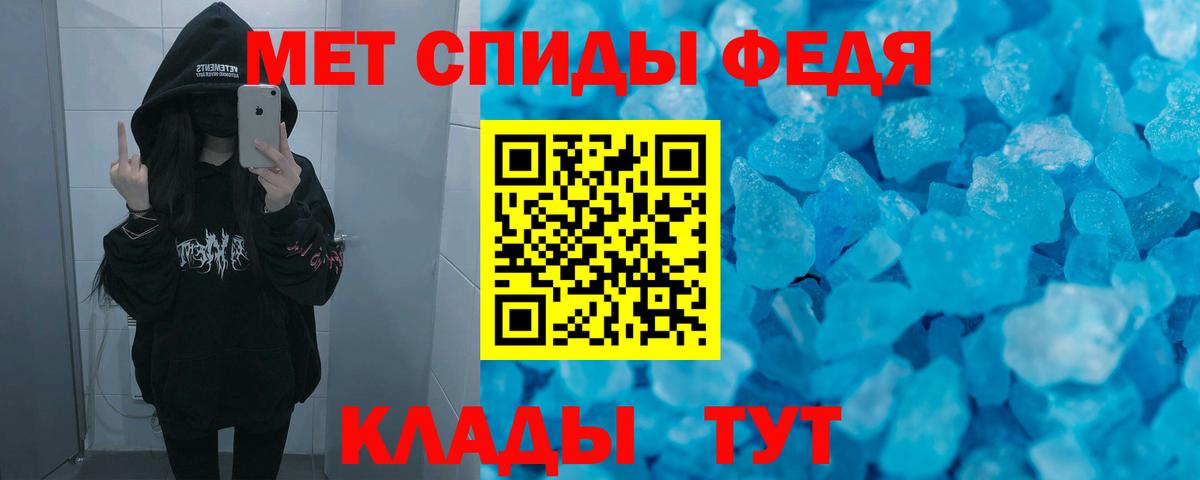 АМФЕТАМИН  Вход с VPN  Ревда  АМФ  АМФ 97% 