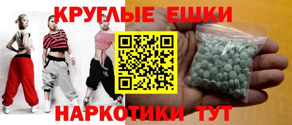 ЭКСТАЗИ mix Ревда
