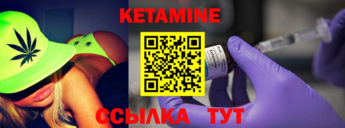 Ревда  Кетамин VHQ  ОМГ ОМГ ссылка  КЕТАМИН ketamine  Вход с VPN 
