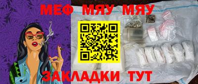 mdma Бугуруслан