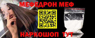 mdma Бугуруслан
