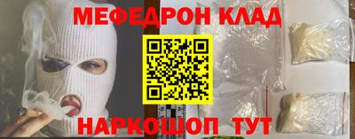 круглые Бузулук