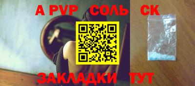 Альфа ПВП Будённовск