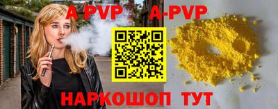 круглые Бузулук