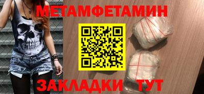 Альфа ПВП Будённовск