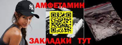 Альфа ПВП Будённовск