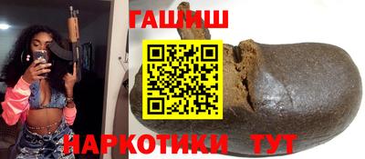 Альфа ПВП Будённовск