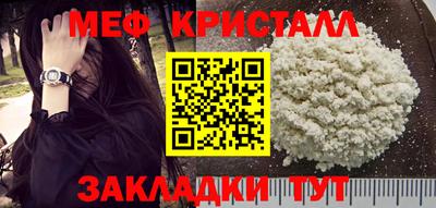 mdma Бугуруслан