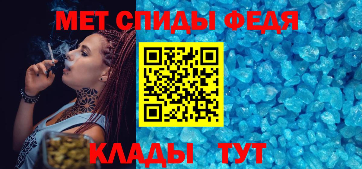 Ревда  МЕТАМФЕТАМИН кристалл  Вход с VPN 
