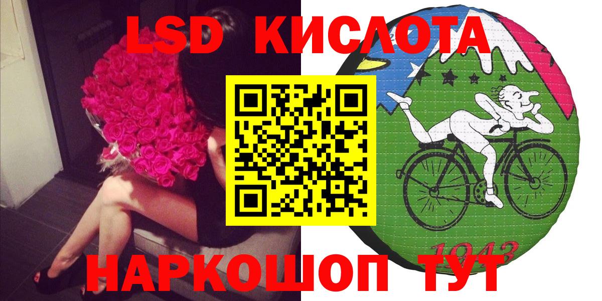 Ревда  Наркотические марки 1,5мг  Вход с VPN 
